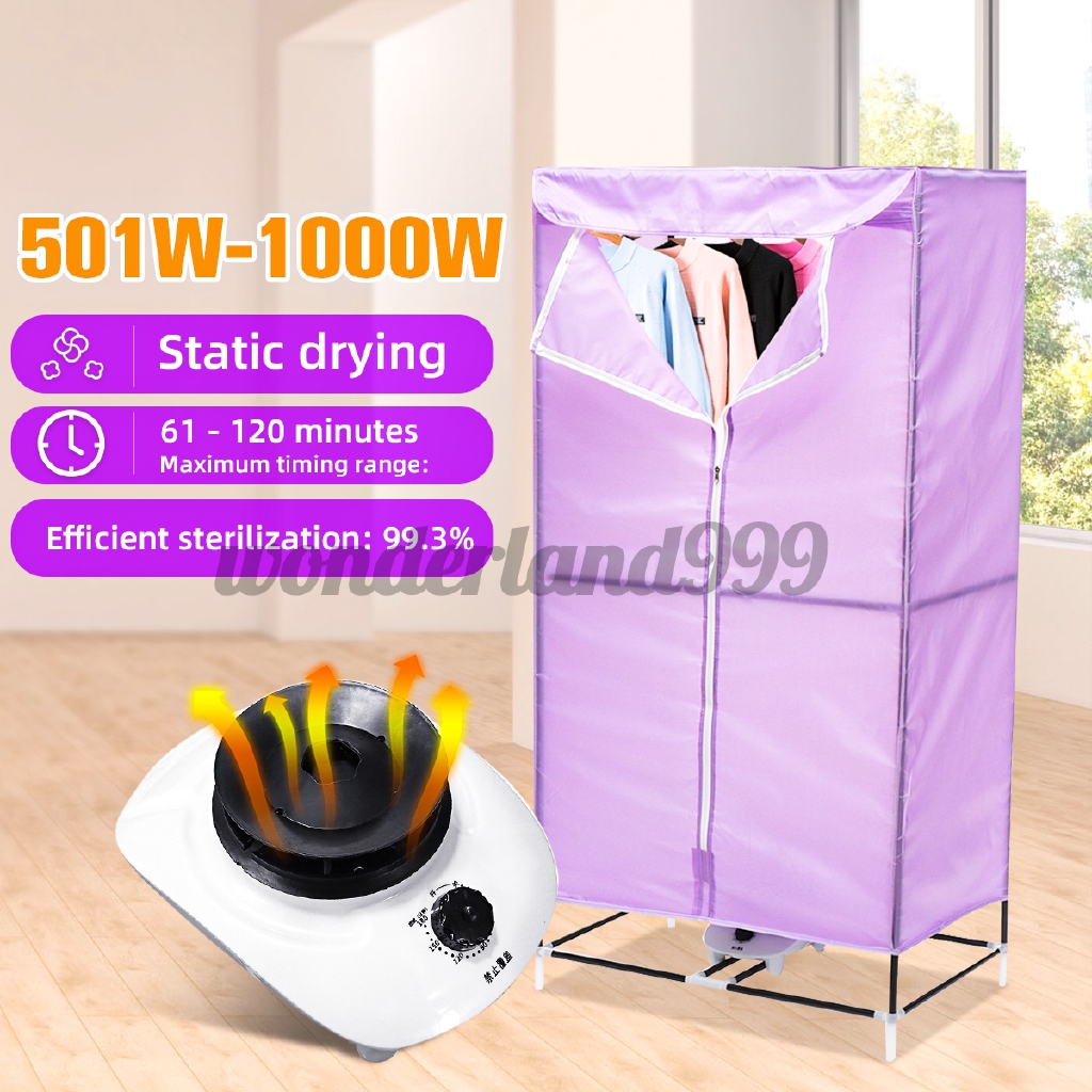 150CM Portable Electric Hot Air Clothes Dryer Drying Laundry Wardrobe