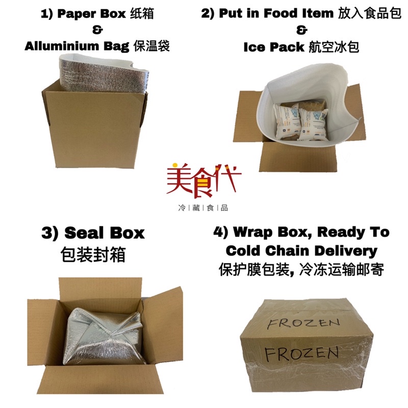 美食代【黄酒鸡Yellow Wine Chicken】真空冷冻方便包食品Vacuum Frozen 