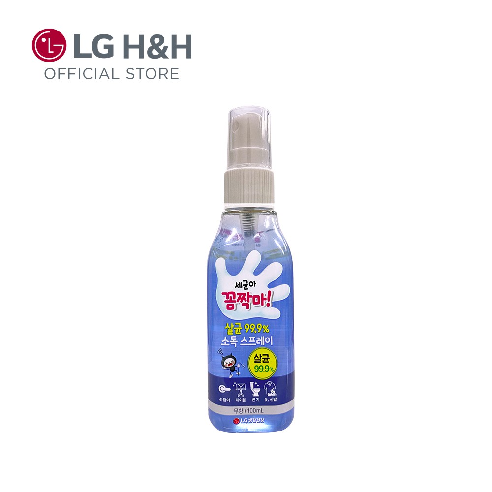 LG Multi Purpose Disinfectant Spray Travel Size 100ml Shopee Malaysia