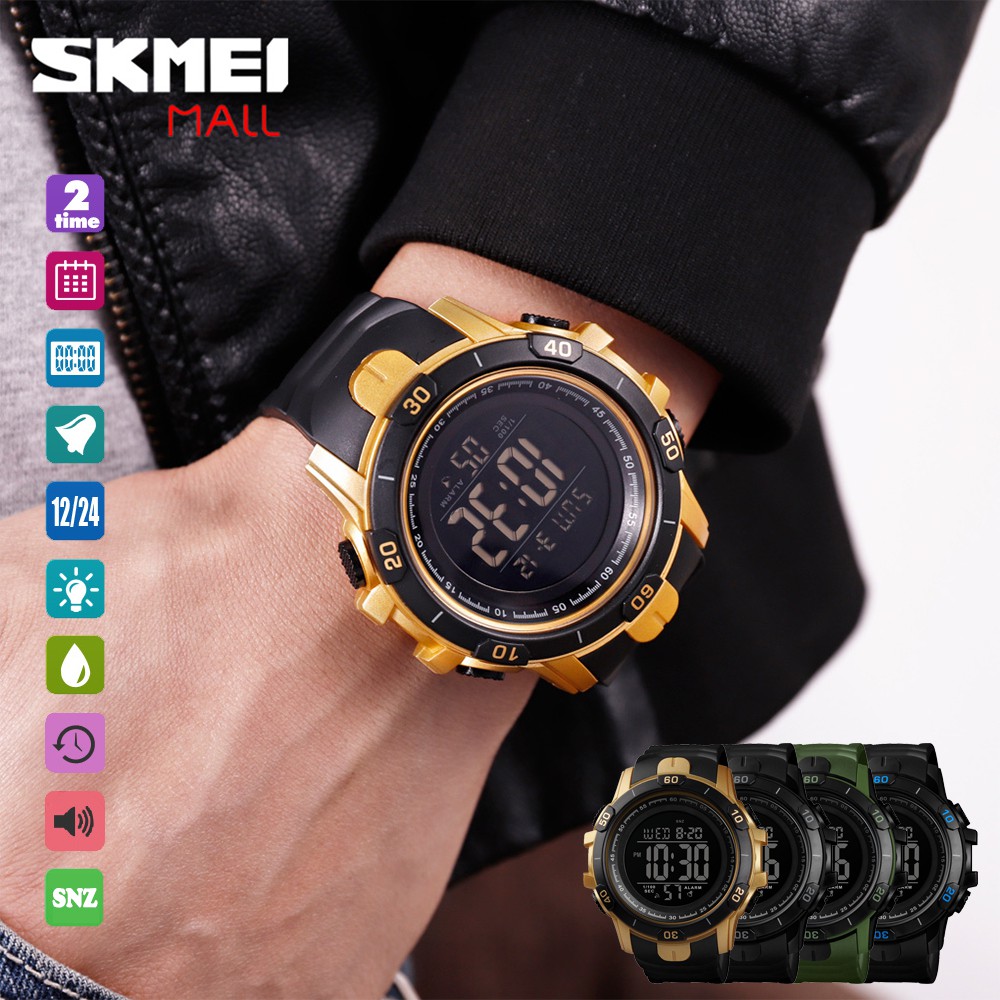 skmei 1475