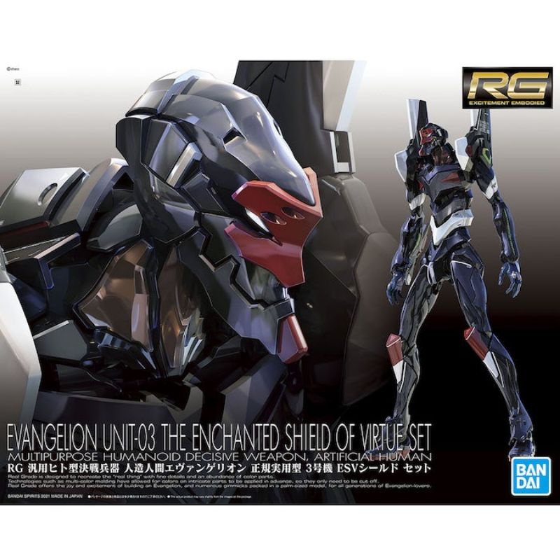 Bandai RG Multipurpose Humanoid Decisive Weapon Artificial Human Evangelion Unit-03 ESV Shield Set