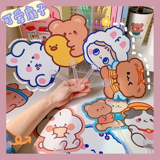[Harry]  💖Cartoon bear cute mini PP fan  Fashion sweet animal plastic hand fan  Portable and durable bunny fan
