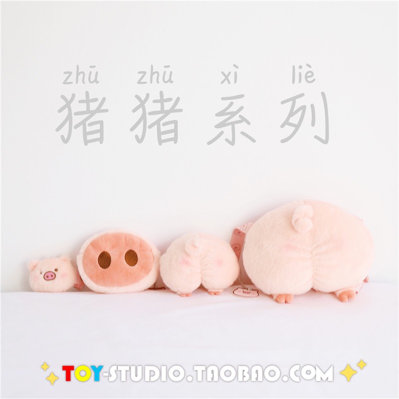 japanese pig plush