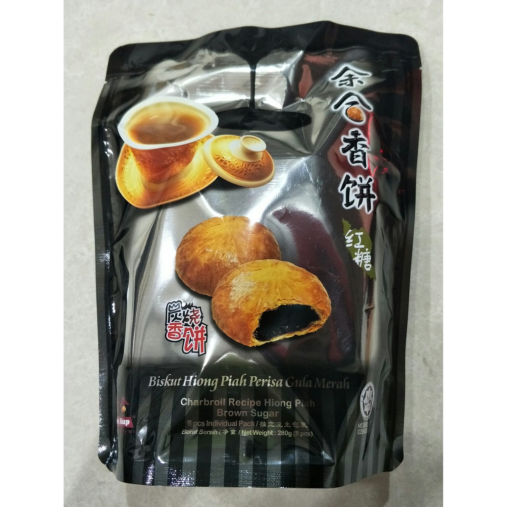 YEE HUP HIONG PIAH BROWN SUGAR (8 PCS INDIVIDUAL PACKING) Shopee Malaysia