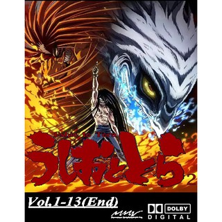 Anime Series Ushio To Tora 魔力小馬 潮與虎 Shopee Malaysia