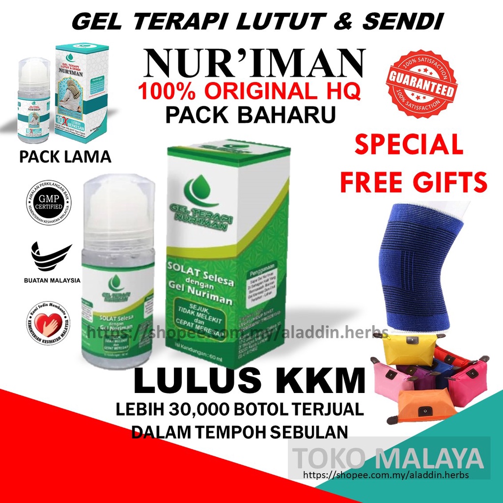 Ubat Sakit Lutut Sendi  Gel Lutut Nuriman Original HQ  ubat gout