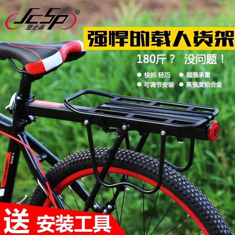 Rak Basikal Gunung Pelepas Cepat Aksesori Basikal Tempat Duduk Belakang Tailstock Boleh Membawa Rak Barang Bagasi Orang Yang Menunggang Shopee Malaysia