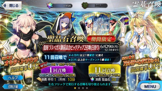 Fgo Jp Starter Fate Grand Order 1700 1900sq 命运冠位指定waver Merlin Black Alter Reroll 石头初始梅林孔明黑贞德starter Cheap Shopee Malaysia