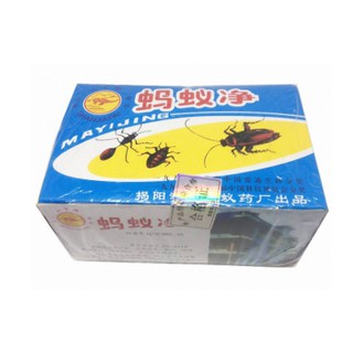 Ant Killing Bait/Cockroach Killing Bait /Ubat Semut/Ubat 