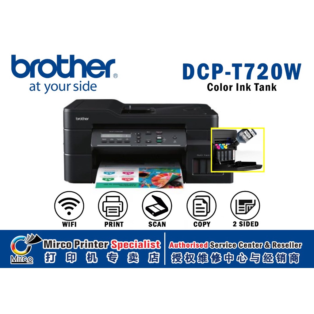 Brother DCP-T720DW Color Inkjet Printer