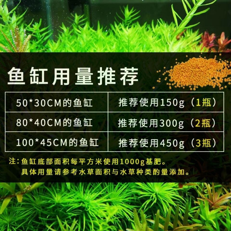 Buy 水草肥料基肥水草缸肥料缓释热带鱼缸水草根肥基肥粒粒肥长效水族箱水草基肥 Seetracker Malaysia