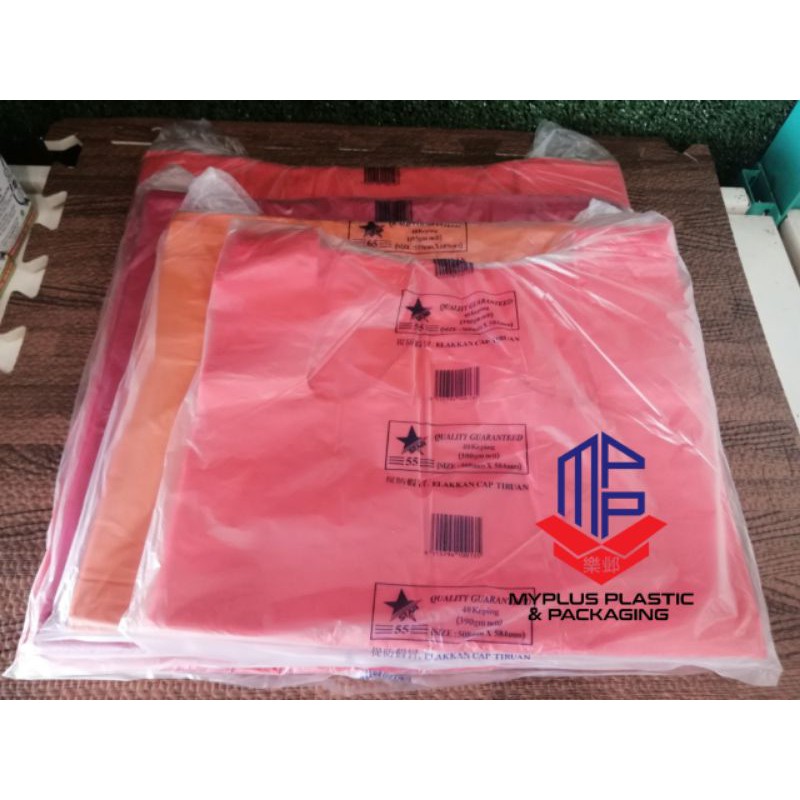 Singlet Plastic Bag / T Shirt Plastic Bag Star Band Size 10 20 30 40 55 65 75 85