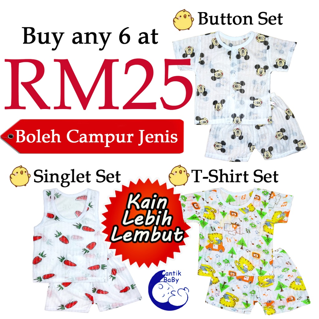 CantikBaby Wholesaler price Newborn2Y Baju Baby Homewear 2 Pcs Set