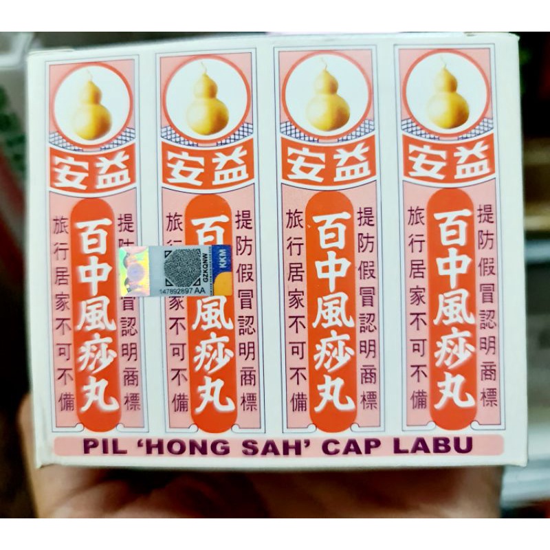 Ubat Sakit Perut Cap Labu Shopee Malaysia