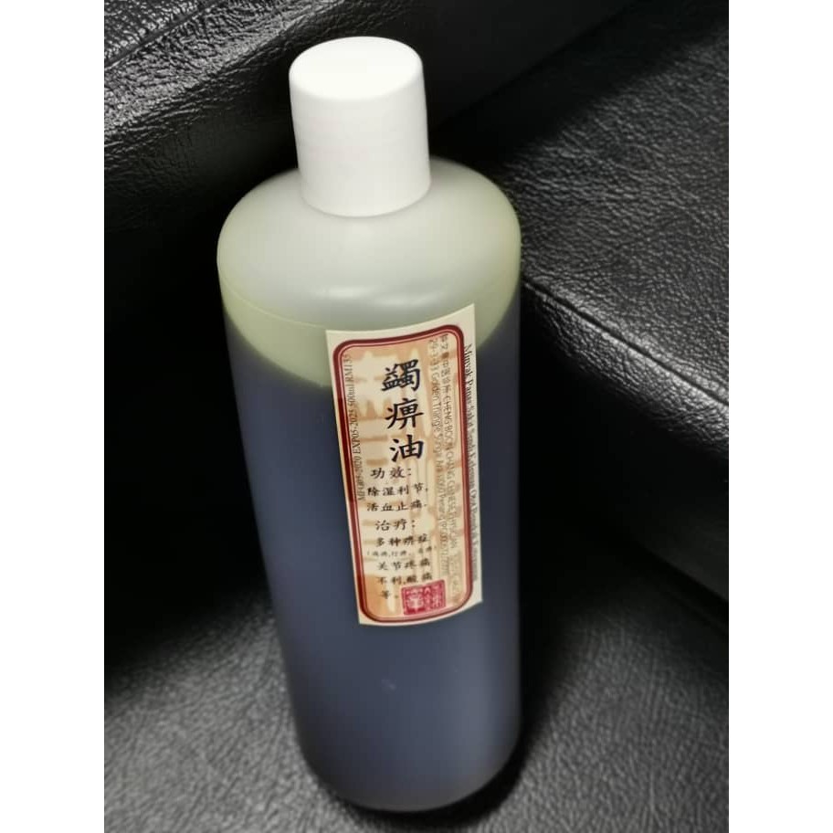 蠲痹油（风湿油) 500ml 除湿利节 活血治疗 免运费