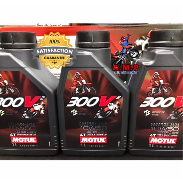 motul engine oil for apache rtr 200