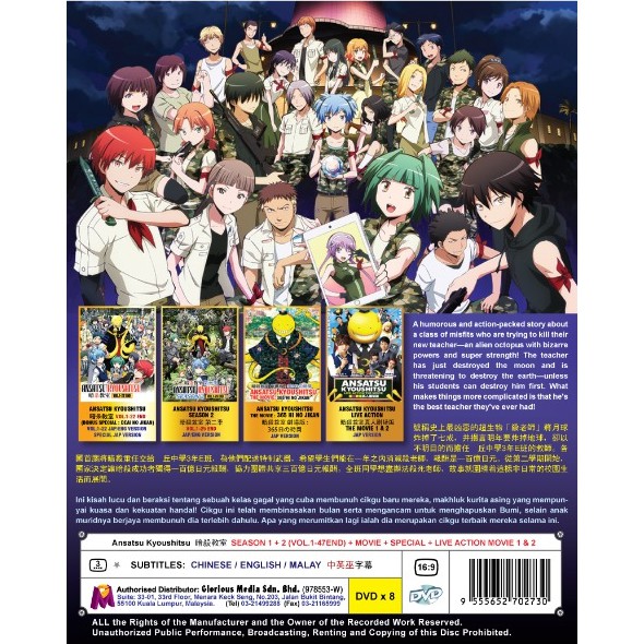 ENG VERSION* Ansatsu Kyoushitsu 暗杀教室 Complete Set Anime DVD #0115 | Shopee  Malaysia