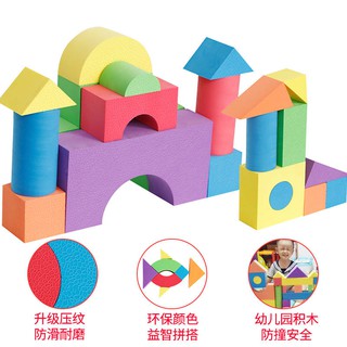 sponge building blocks