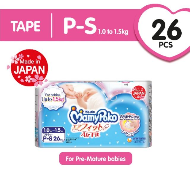 mamy poko pants 0 to 3 kg