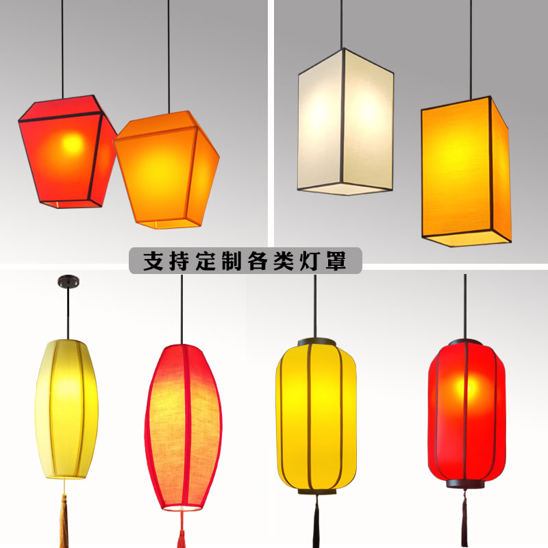 Red Lantern Hanging Chinese New, Red Paper Lantern Chandeliers
