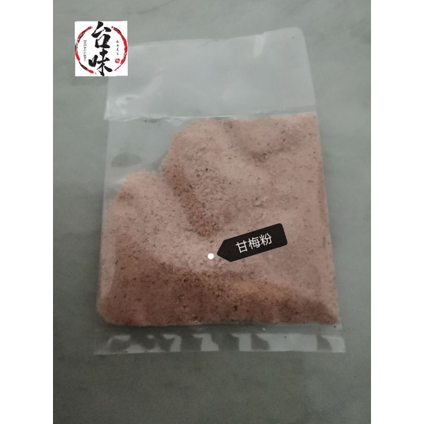 Buy Taiwai Plum Poweder 椒鹽粉 甘梅粉 50g 100g 250g Seetracker Malaysia