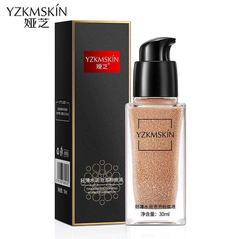 yzkmskin essence natural concealer