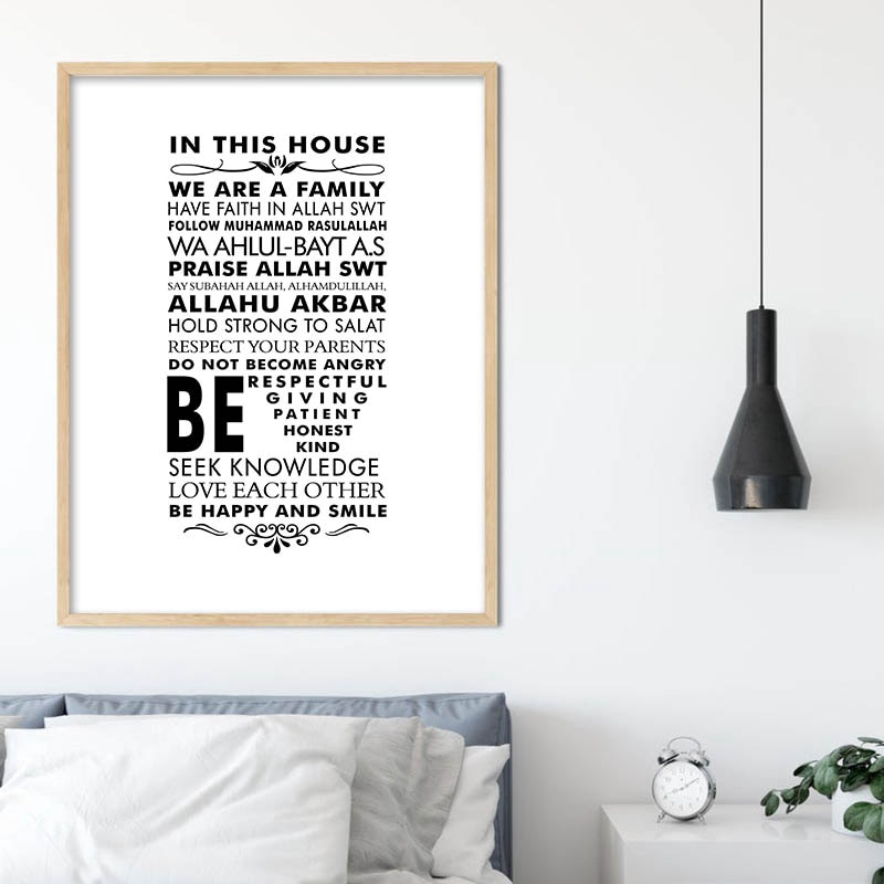 Islamic Quotes Muslim Gift Simple Room Office Islamic Artwork Inspirational Quotes |Hadith Sunnah Digital Print Black White