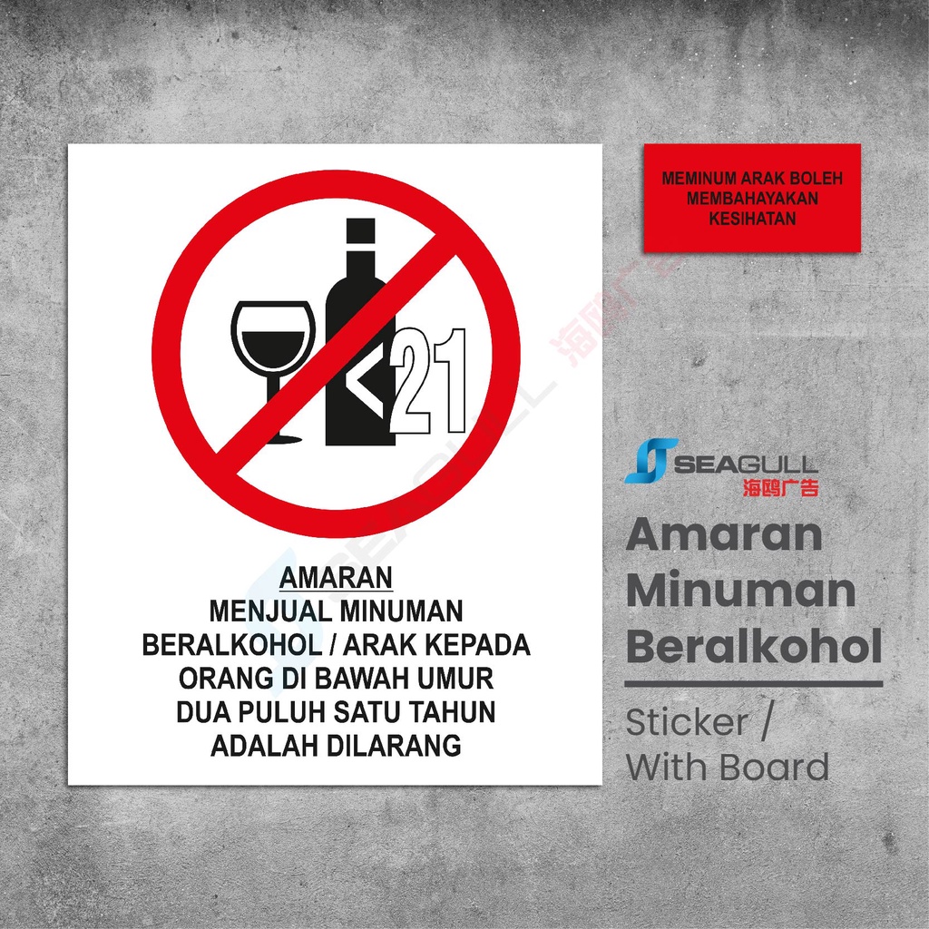 Amaran Menjual Minuman Beralkohol / Arak | Bawah Umur 21| Membahayakan Kesihatan | Alcohol Drinks Signage | Sticker