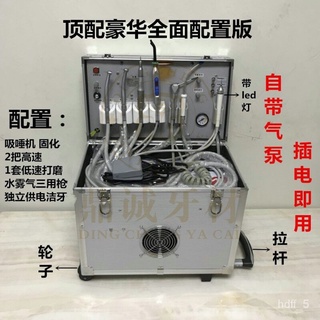 Teeth Whitening 【Beijing Health】6DNano Tooth Carving Dental Grinding Machine Oral Portable Turbine Teeth Whitening Machi