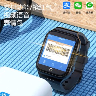 xiaomi watch shopee