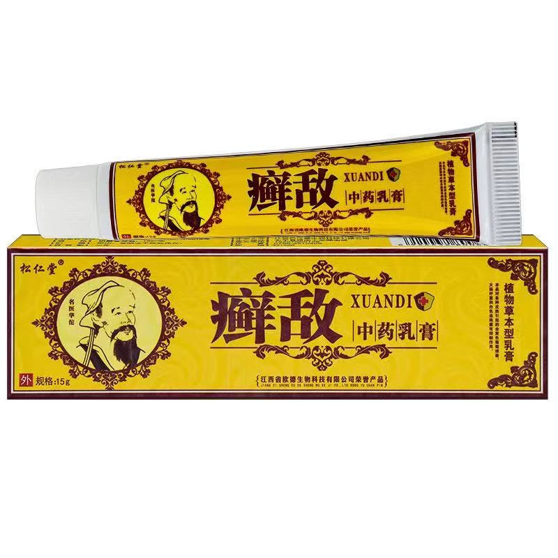 ubat gatal/ubat kurap/eczema/krim gatal/ubat kurap arnab/癬敵止癢膏  Shopee