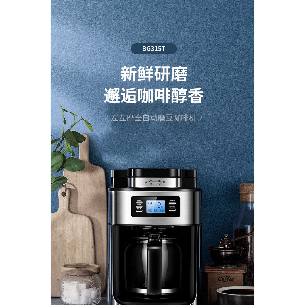 american coffee machine