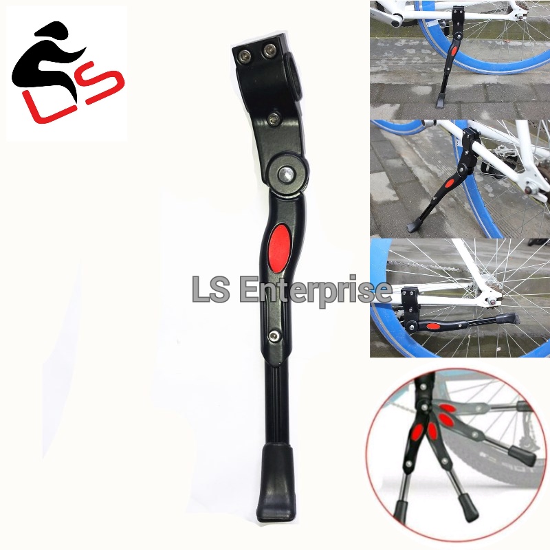 20"-29" Bicycle Alloy Aluminum 3 Point Side Stand Kick Stand MTB Tongkat Basikal