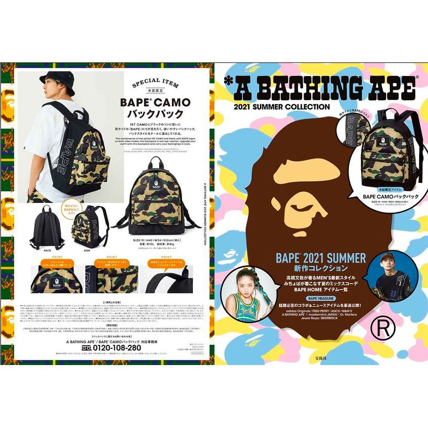 Ready Stock Japan Limited A Bathing Ape 21 Summer Collection Bape 限定版背包 Shopee Malaysia