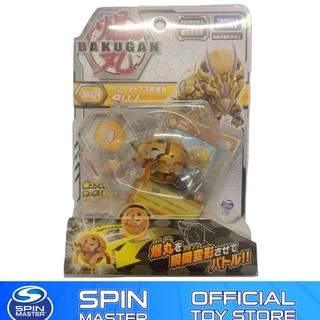 Takara Tomy Bakugan Battle Planet  DX BAKU042 Goreene Gold Figure Ball 