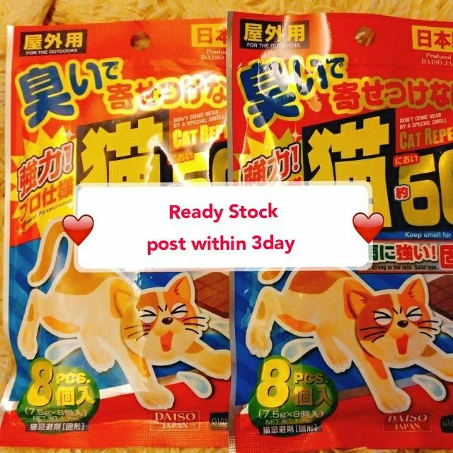 Buy Ready stock Cat Repellent for outdoor  SeeTracker Malaysia