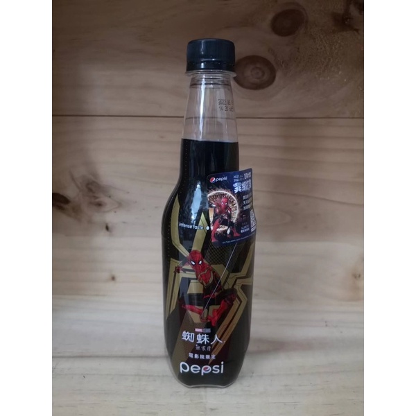 Pepsi Cola Spider Man The Movie No Way Home Limited Edition Series ...