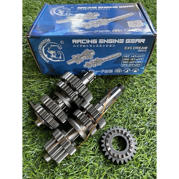 gearbox racing ex5