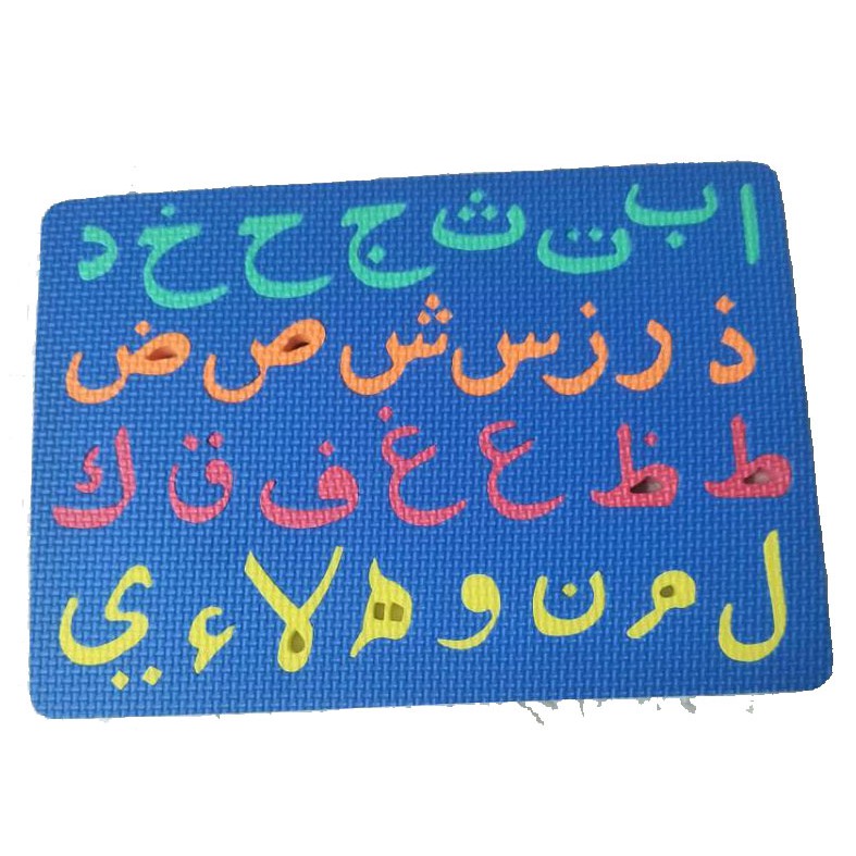 Jawi Aplphabet And Numbers Eva Puzzle Mats Shopee Malaysia