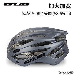 mountain bike helmet for big head