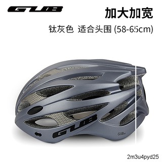 mtb helmet for big head