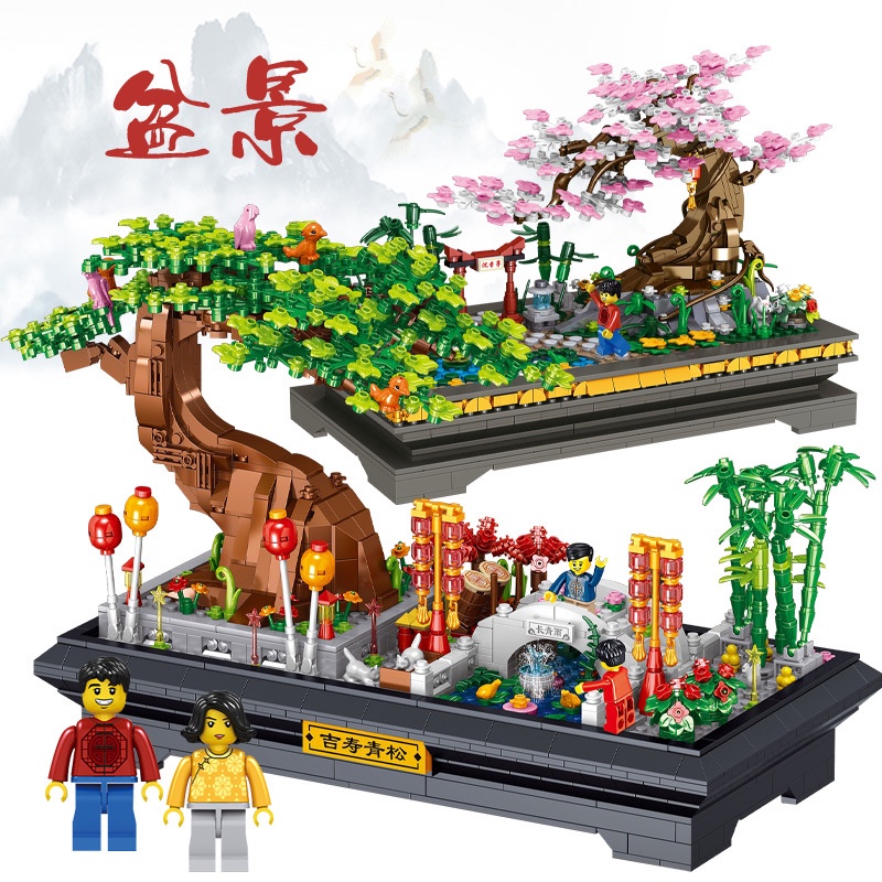 Building Block Simulation Plant Potted : Bonsai ♥Ready Stock♥Building Blocks♥Model Decoration♥Brain Toy♥