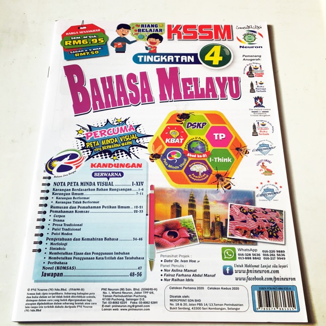 Buku Latihan Bahasa Melayu Tingkatan 4 New Shopee Malaysia