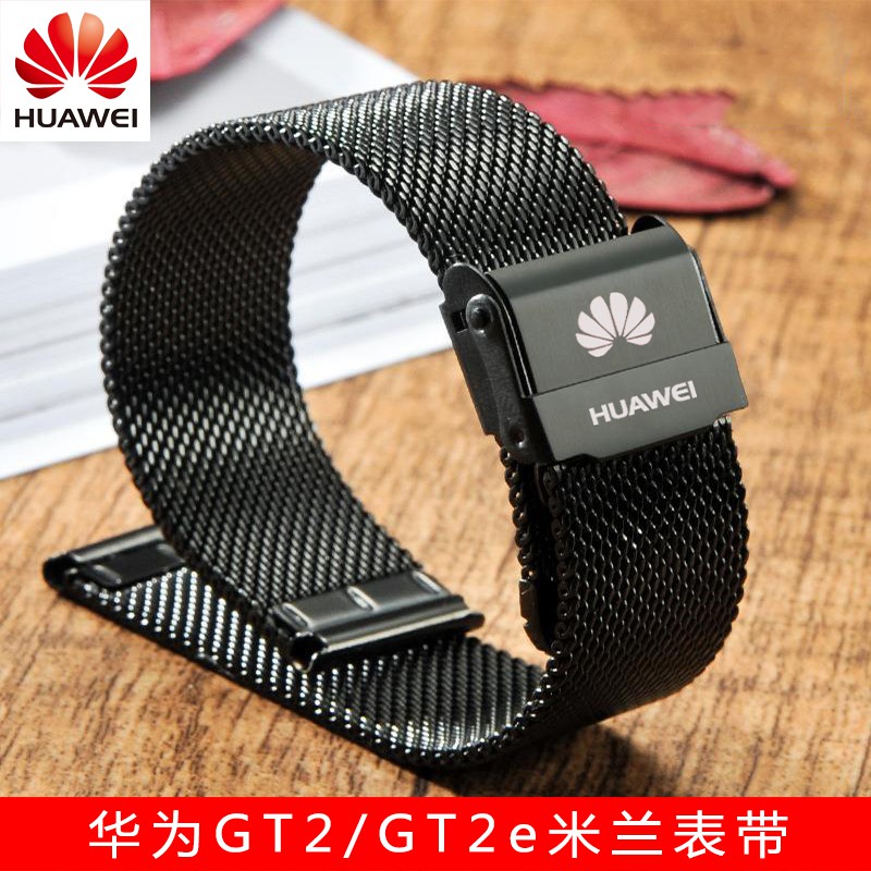 huawei gt2e band