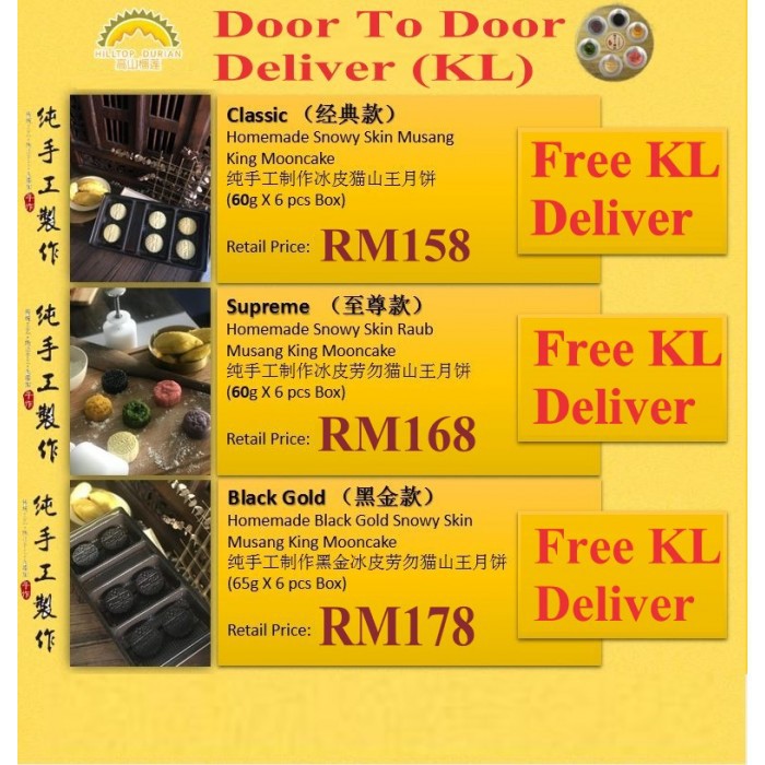 【MOONCAKE 纯正猫山王果肉 DOOR TO DOOR DELIVER KL】HILLTOP 高山劳勿猫山王榴莲黄金包装冰皮月饼 HOMEMADE MUSANG KING SUPREME 至尊款 HOMEMADE MOOD CAKE