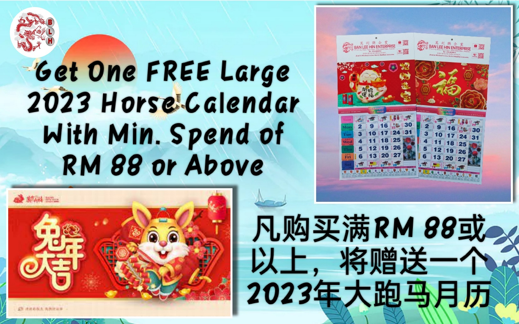 Ban Lee Hin Enterprise 萬利興神料企業 Online Shop Shopee Malaysia