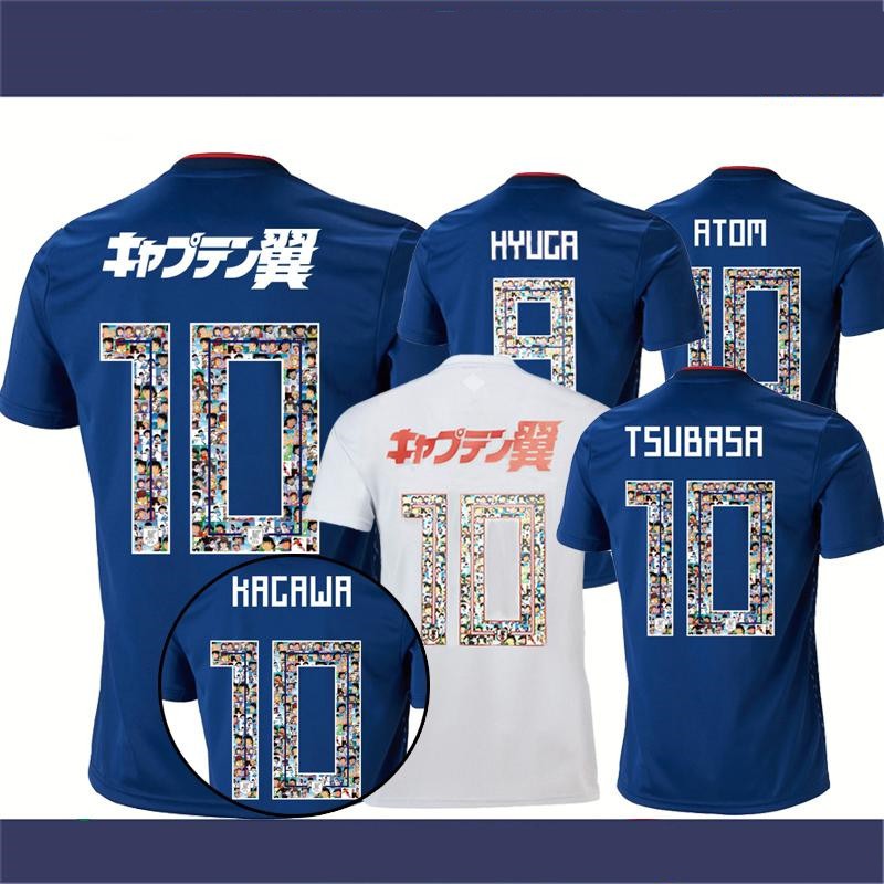 Captain TSUBASA Japan Home Away 