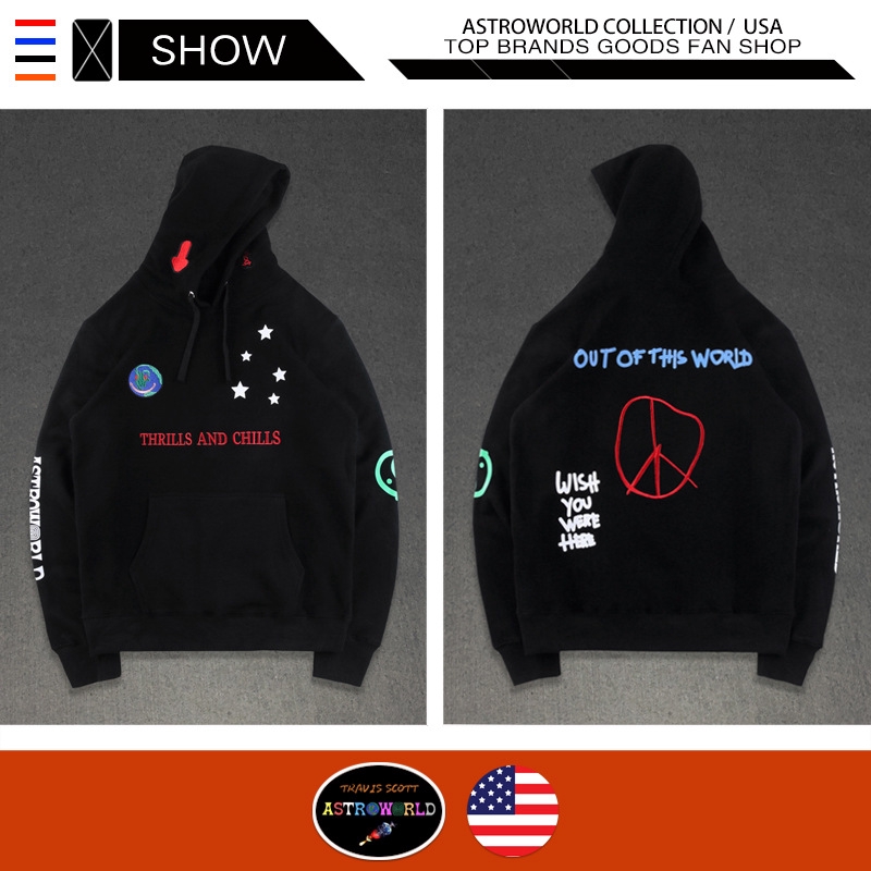 astroworld out of this world hoodie