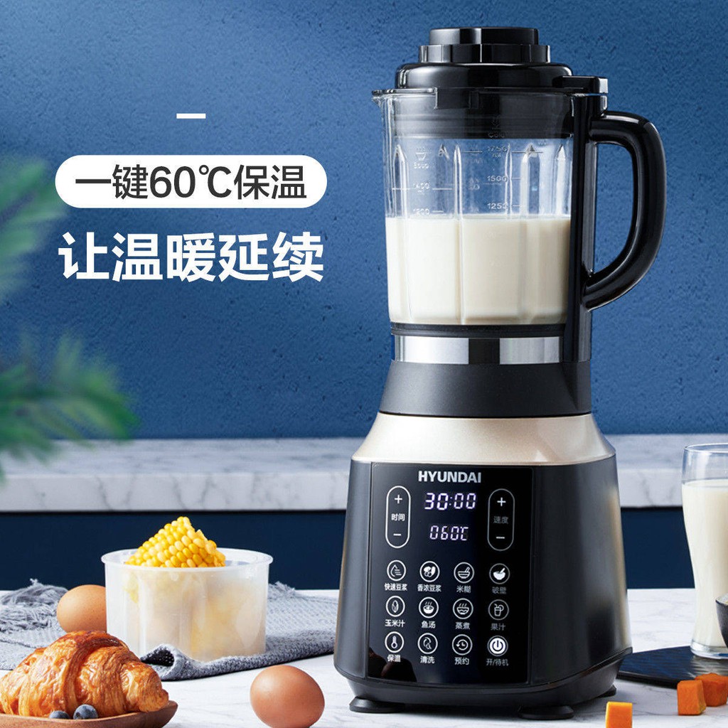soya bean machine\soy milk maker\soya milk maker\milk\soymilk machine\soybean\joyoung soy milk