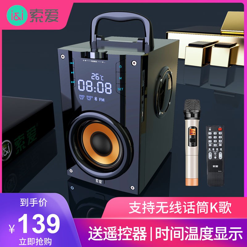 subwoofer bluetooth sony